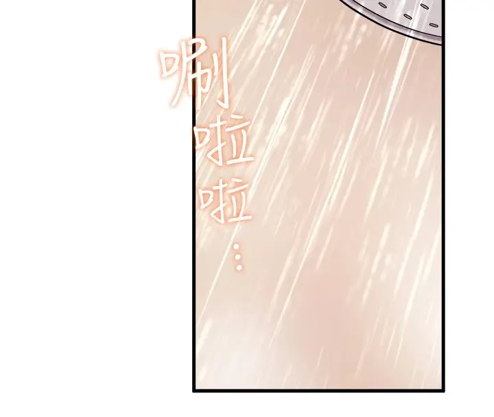 漫画《秘密温泉:混汤旅馆》第15话第28张图