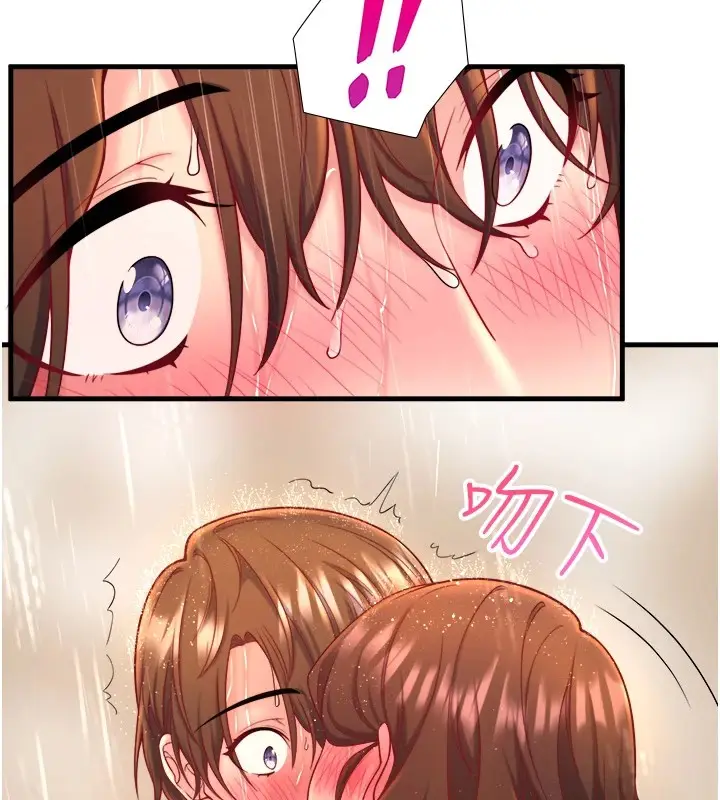 漫画《秘密温泉:混汤旅馆》第15话第40张图