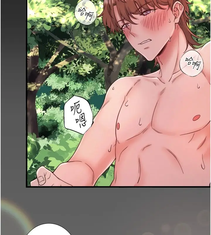 漫画《秘密温泉:混汤旅馆》第15话第6张图