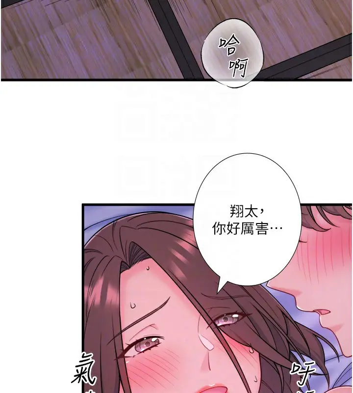 漫画《秘密温泉:混汤旅馆》第18话第56张图