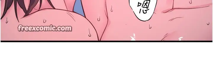 漫画《秘密温泉:混汤旅馆》第18话第96张图