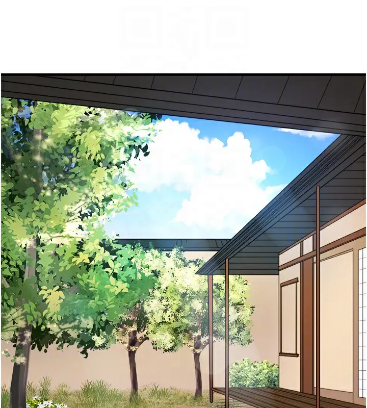 漫画《秘密温泉:混汤旅馆》第21话第17张图