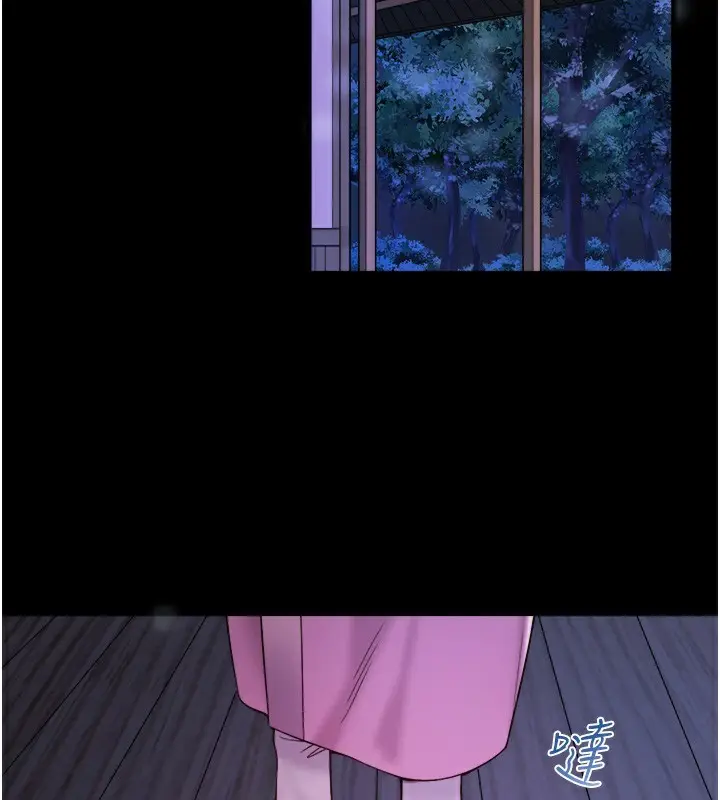 漫画《秘密温泉:混汤旅馆》第21话第2张图