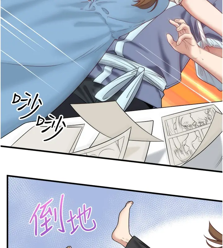 漫画《秘密温泉:混汤旅馆》第21话第37张图
