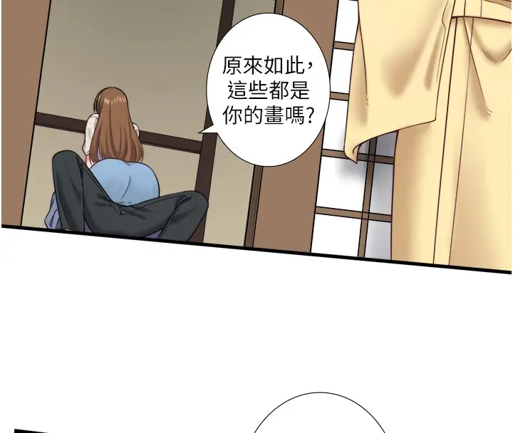 漫画《秘密温泉:混汤旅馆》第21话第42张图