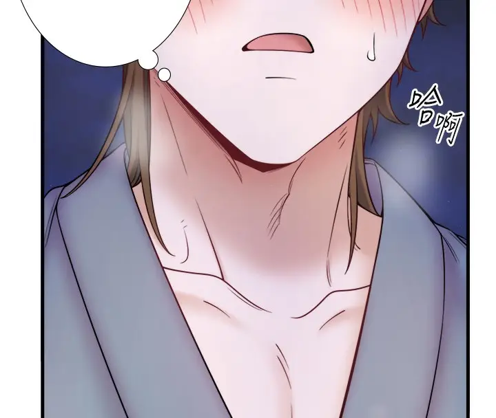 漫画《秘密温泉:混汤旅馆》第22话第19张图