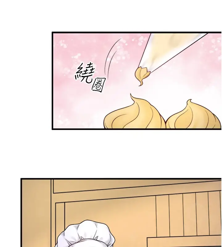 漫画《秘密温泉:混汤旅馆》第22话第21张图