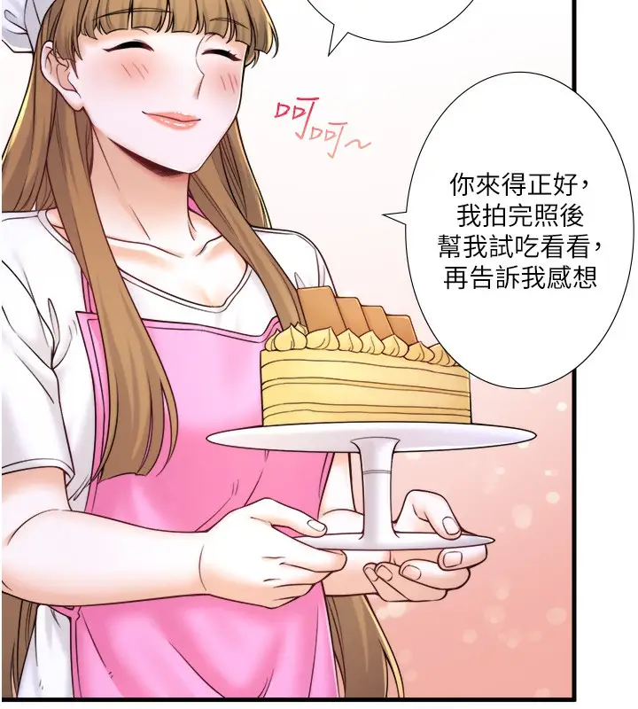 漫画《秘密温泉:混汤旅馆》第22话第25张图