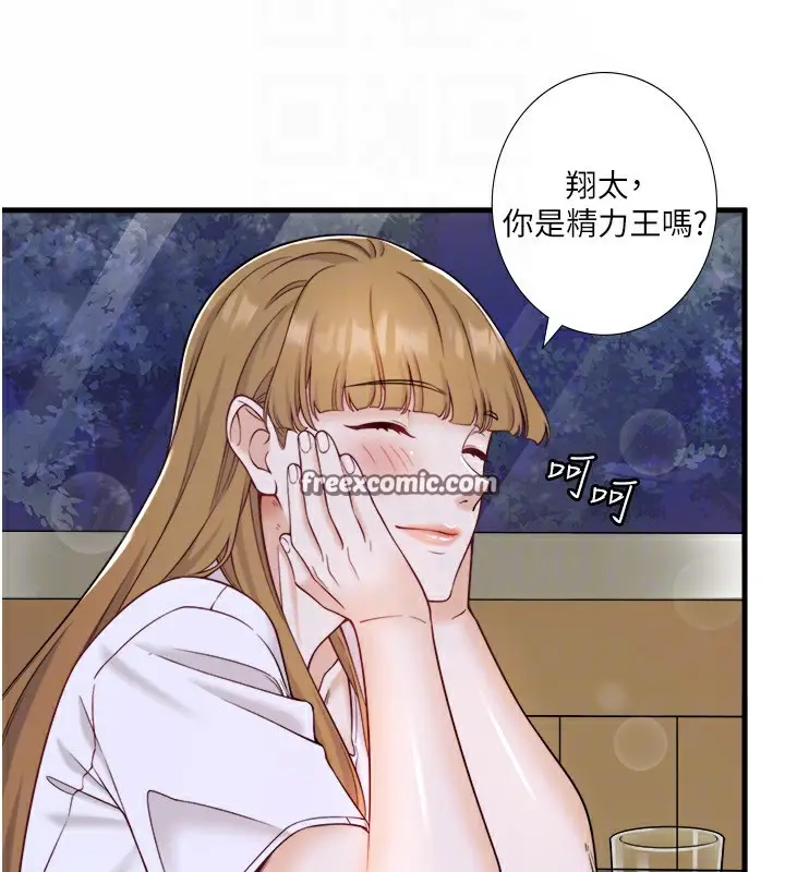 漫画《秘密温泉:混汤旅馆》第22话第32张图