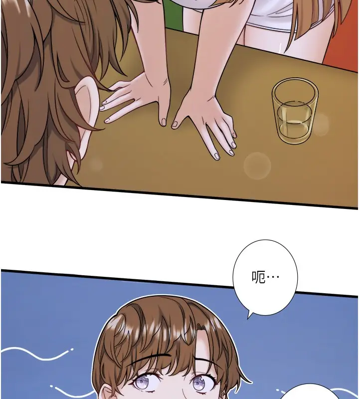 漫画《秘密温泉:混汤旅馆》第22话第49张图