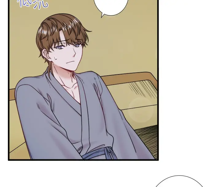 漫画《秘密温泉:混汤旅馆》第22话第51张图