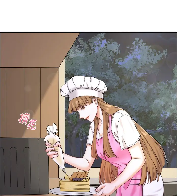 漫画《秘密温泉:混汤旅馆》第22话第9张图