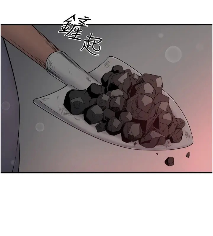 漫画《秘密温泉:混汤旅馆》第23话第12张图