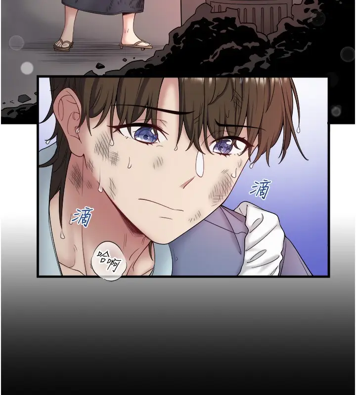 漫画《秘密温泉:混汤旅馆》第23话第14张图