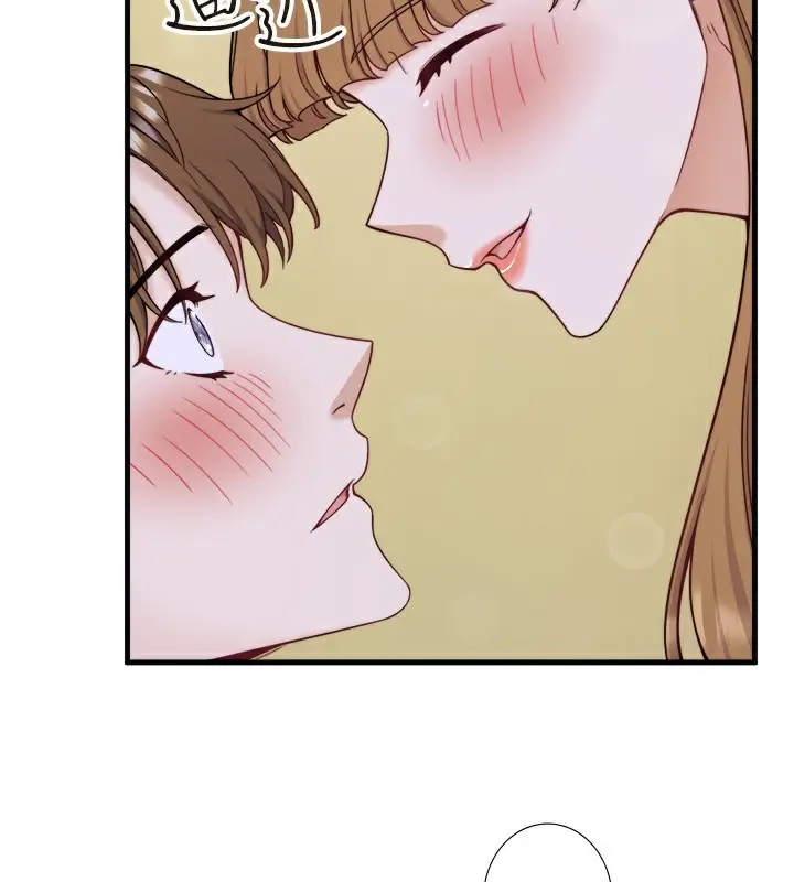 漫画《秘密温泉:混汤旅馆》第23话第2张图