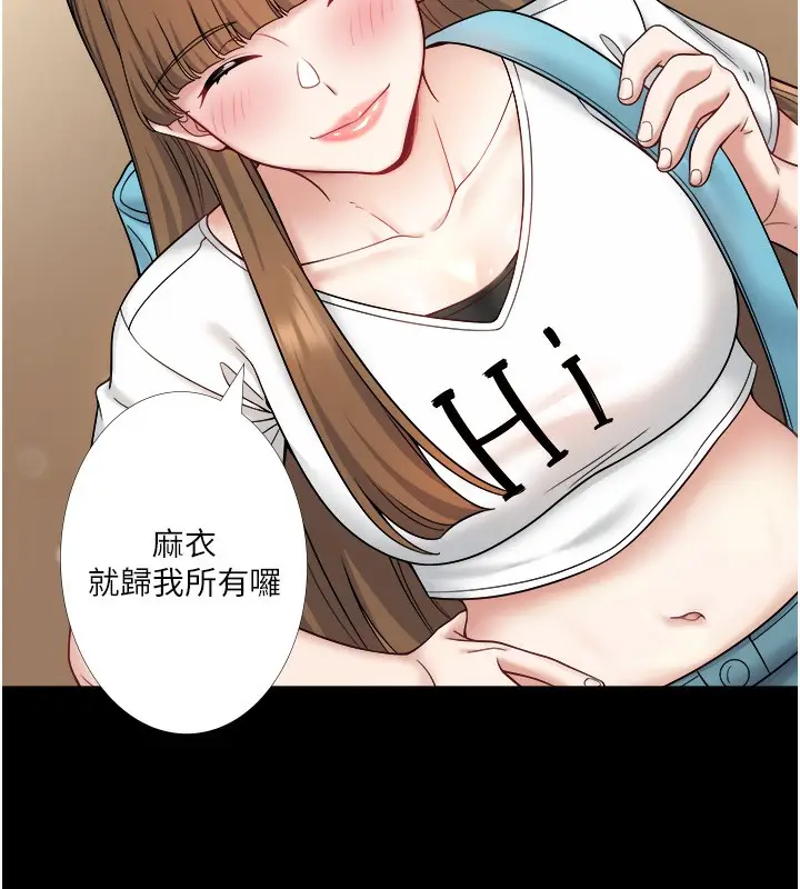 漫画《秘密温泉:混汤旅馆》第23话第26张图