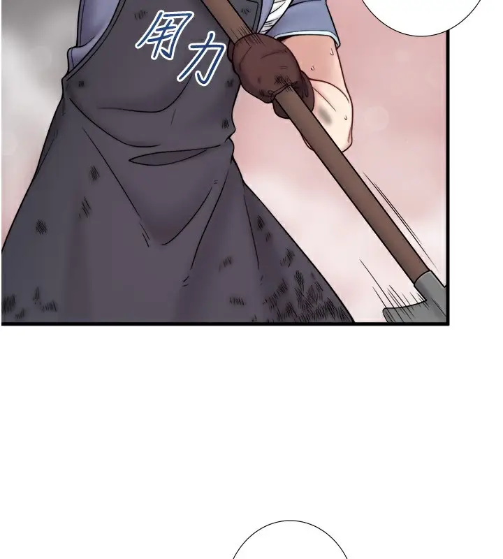 漫画《秘密温泉:混汤旅馆》第23话第41张图
