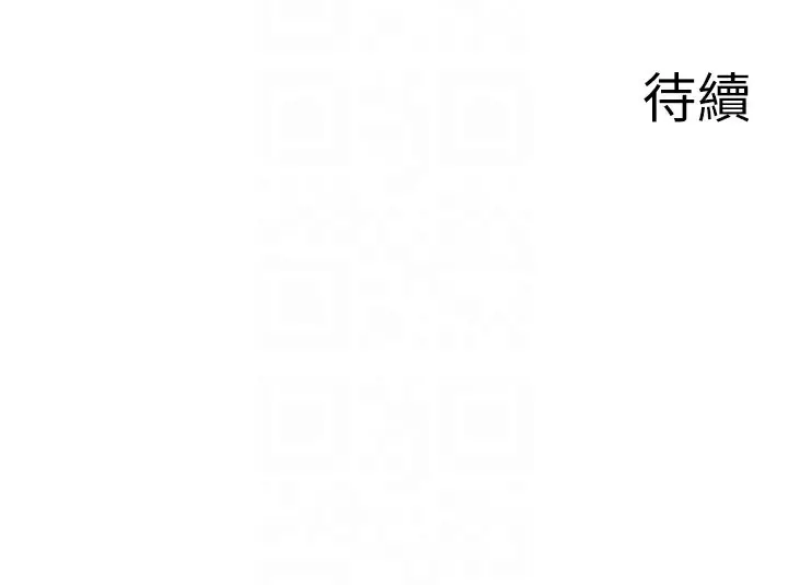 漫画《秘密温泉:混汤旅馆》第23话第99张图