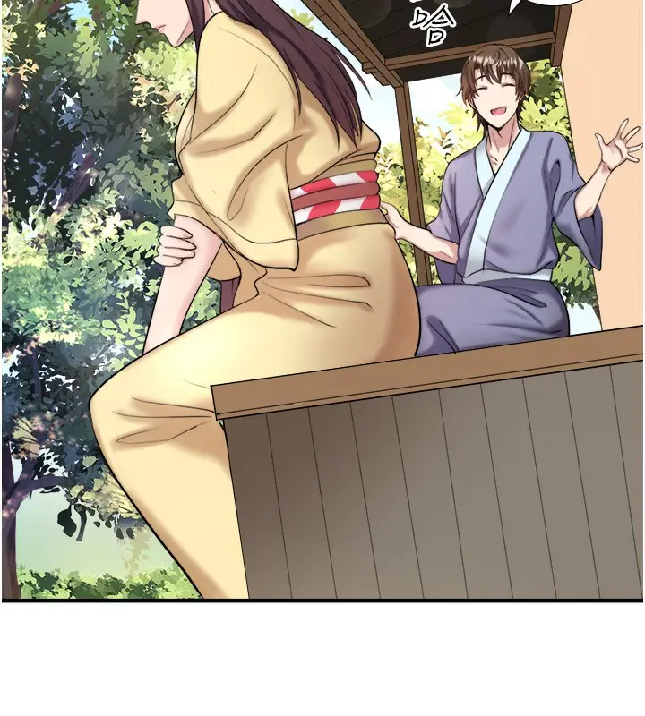 漫画《秘密温泉:混汤旅馆》第24话第27张图