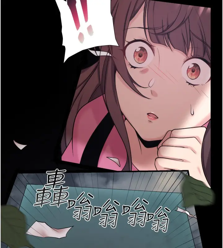漫画《秘密温泉:混汤旅馆》第24话第33张图