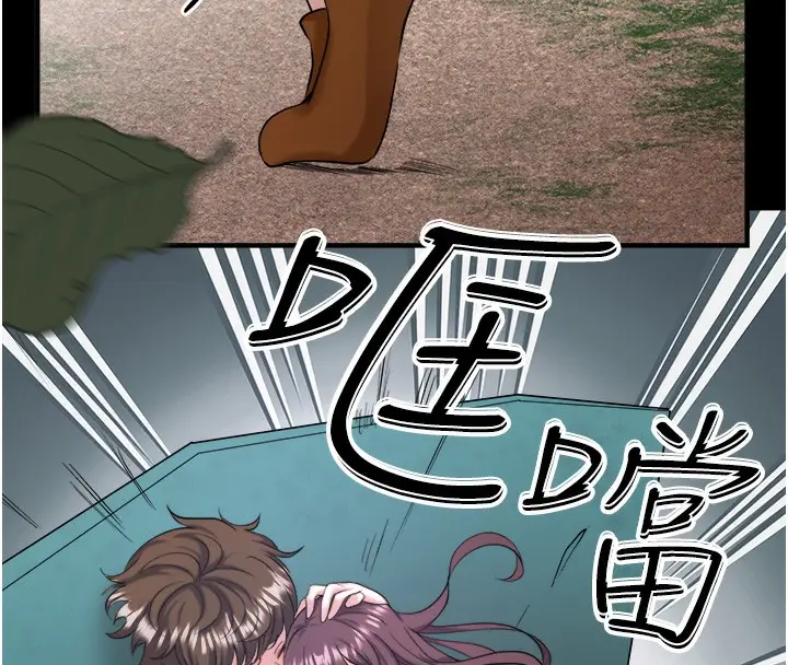 漫画《秘密温泉:混汤旅馆》第24话第35张图
