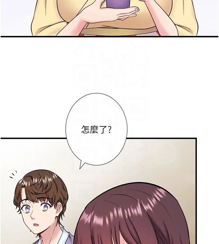 漫画《秘密温泉:混汤旅馆》第24话第55张图