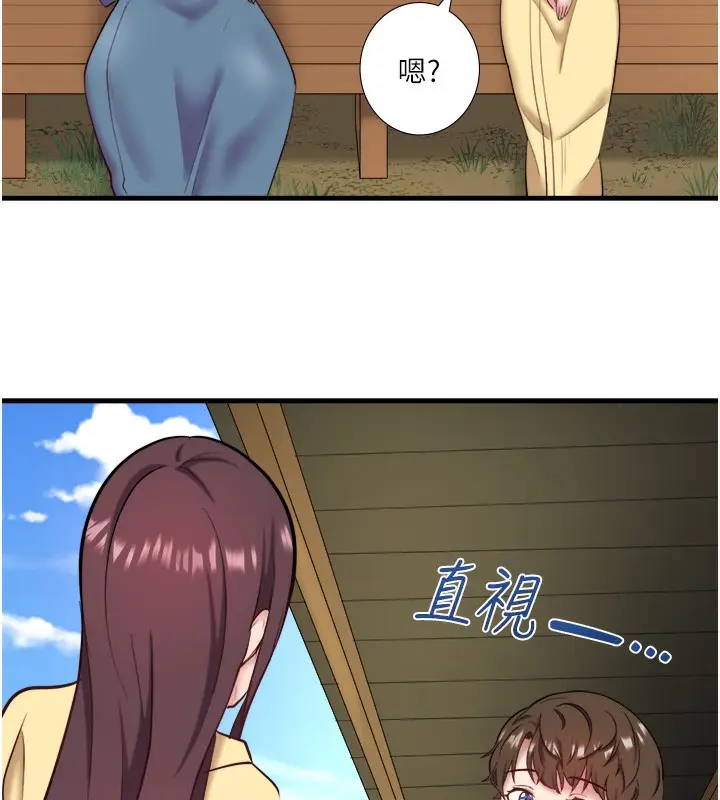 漫画《秘密温泉:混汤旅馆》第24话第60张图