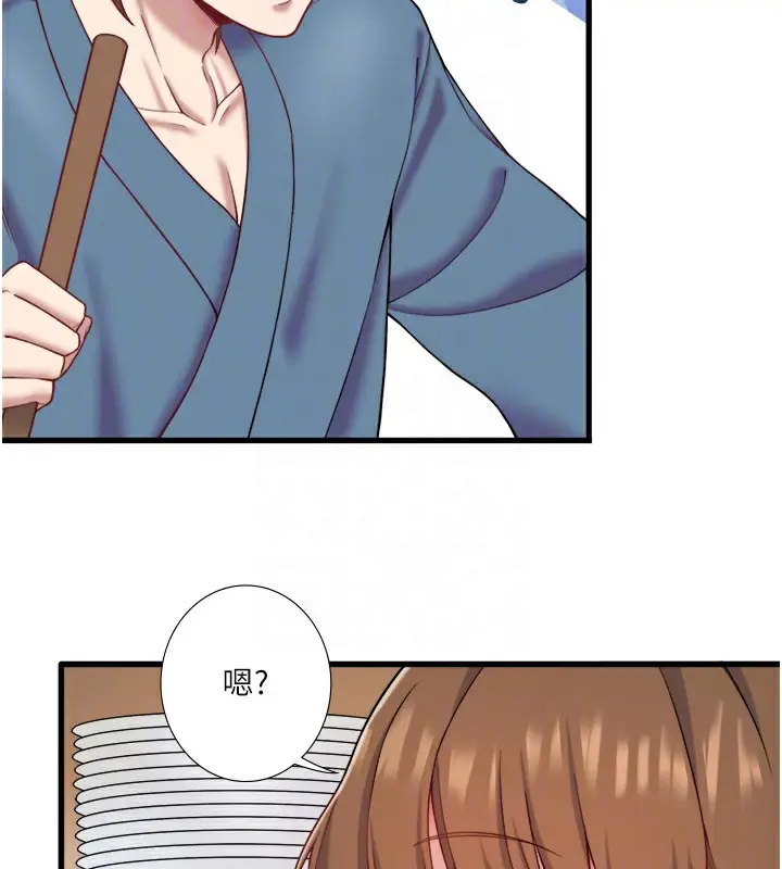 漫画《秘密温泉:混汤旅馆》第24话第74张图