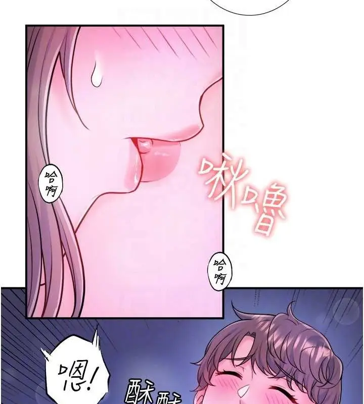 漫画《秘密温泉:混汤旅馆》第25话第28张图