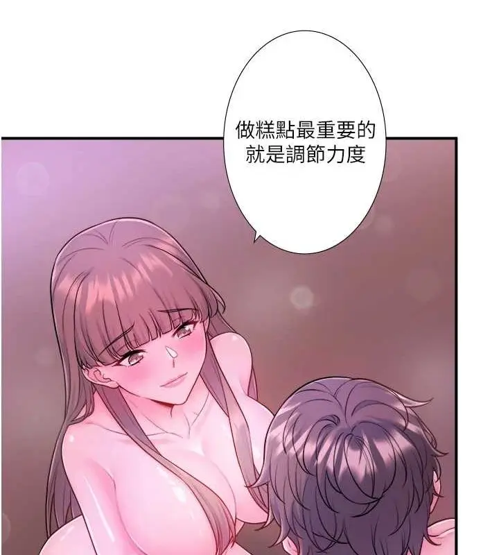 漫画《秘密温泉:混汤旅馆》第25话第33张图