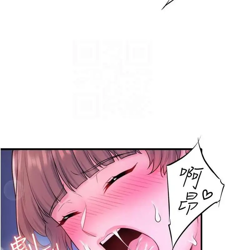 漫画《秘密温泉:混汤旅馆》第25话第66张图