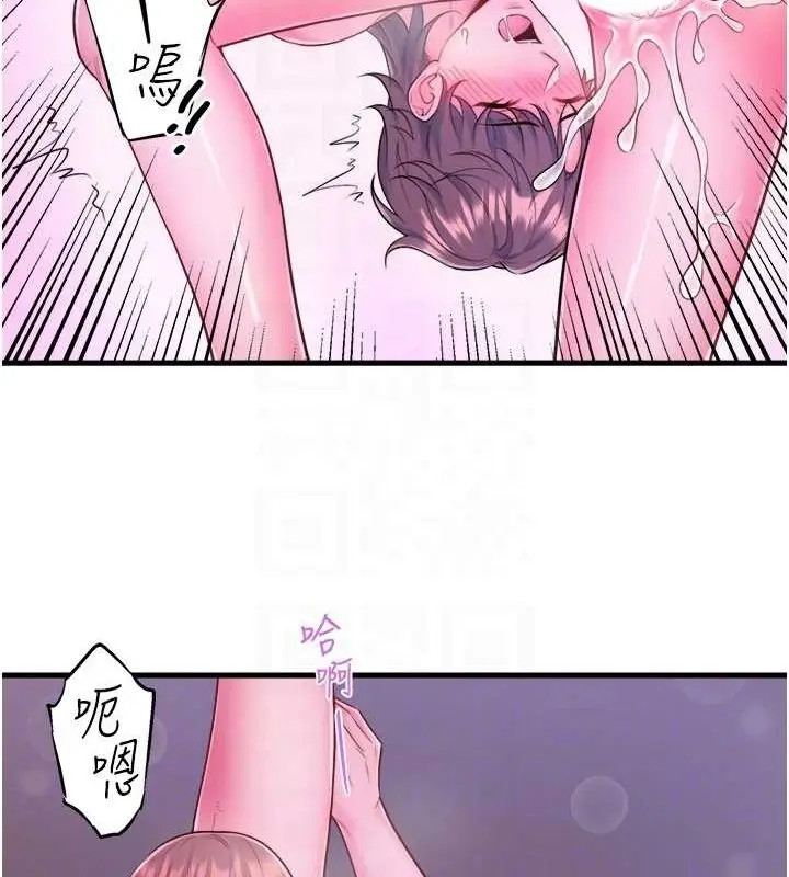 漫画《秘密温泉:混汤旅馆》第25话第72张图