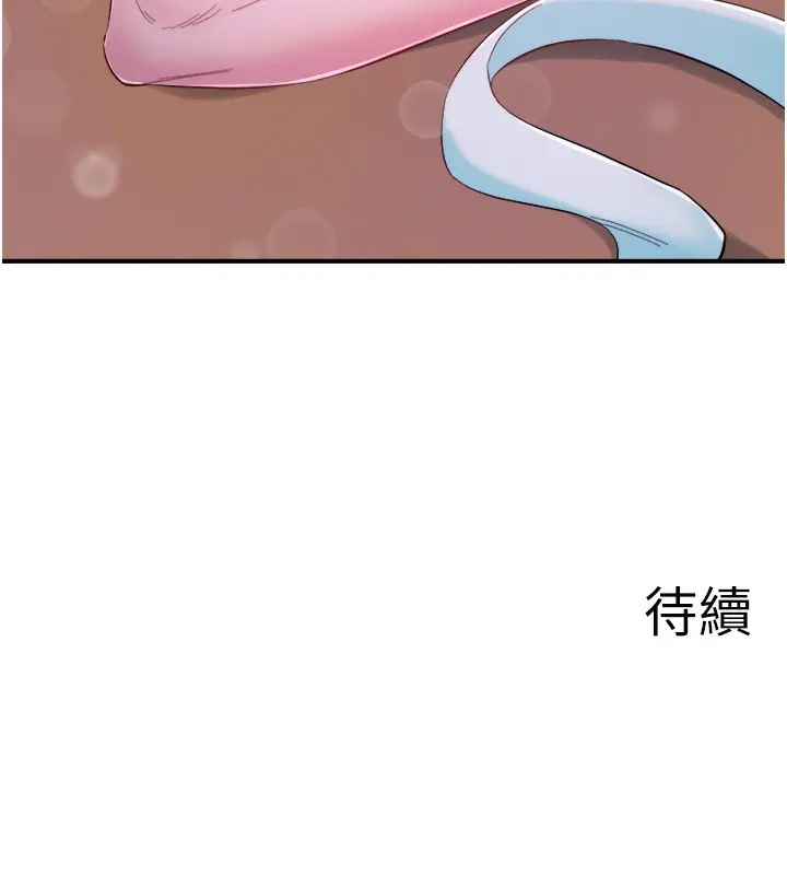 漫画《秘密温泉:混汤旅馆》第26话第109张图