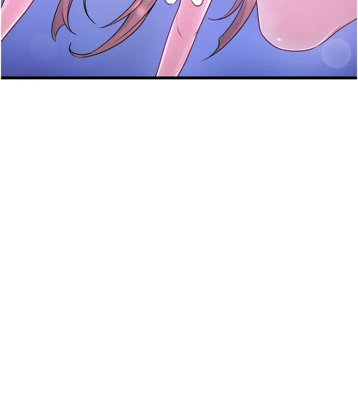 漫画《秘密温泉:混汤旅馆》第26话第18张图