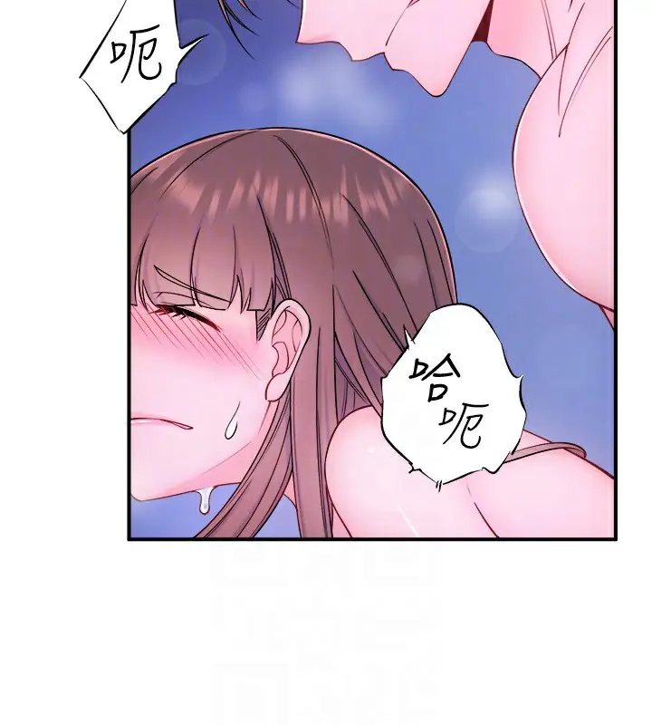 漫画《秘密温泉:混汤旅馆》第26话第44张图