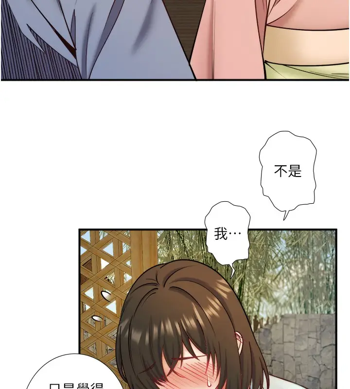 漫画《秘密温泉:混汤旅馆》第28话第7张图