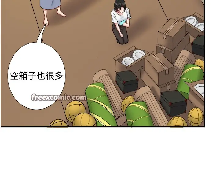 漫画《秘密温泉:混汤旅馆》第29话第15张图