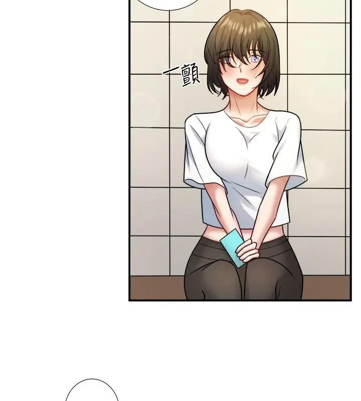 漫画《秘密温泉:混汤旅馆》第29话第42张图