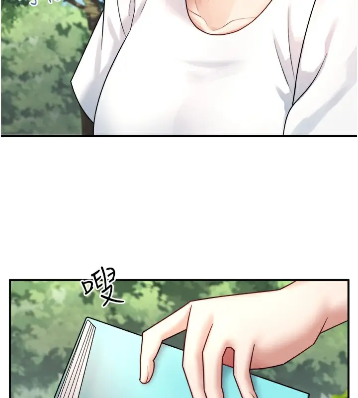 漫画《秘密温泉:混汤旅馆》第29话第49张图