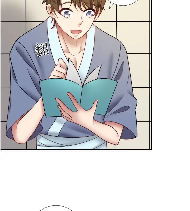 漫画《秘密温泉:混汤旅馆》第29话第56张图