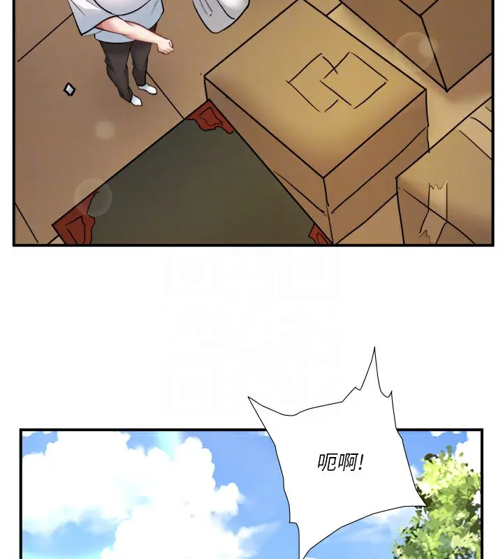 漫画《秘密温泉:混汤旅馆》第30话第18张图