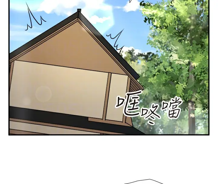 漫画《秘密温泉:混汤旅馆》第30话第19张图