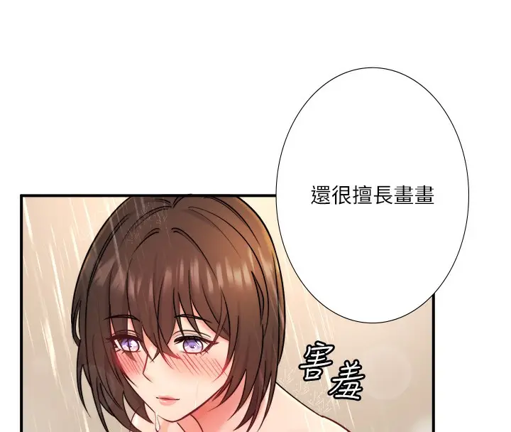 漫画《秘密温泉:混汤旅馆》第30话第37张图