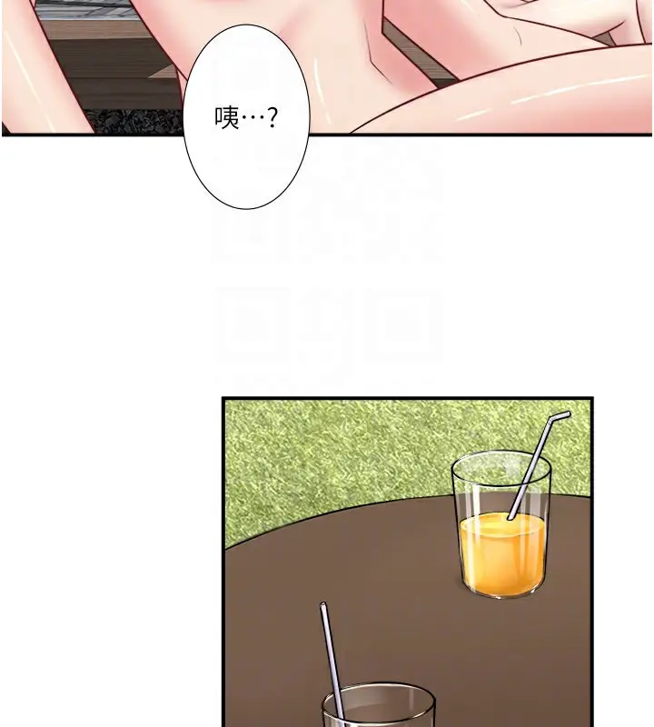 漫画《秘密温泉:混汤旅馆》第30话第55张图
