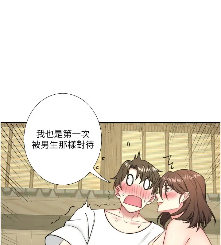 漫画《秘密温泉:混汤旅馆》第30话第65张图