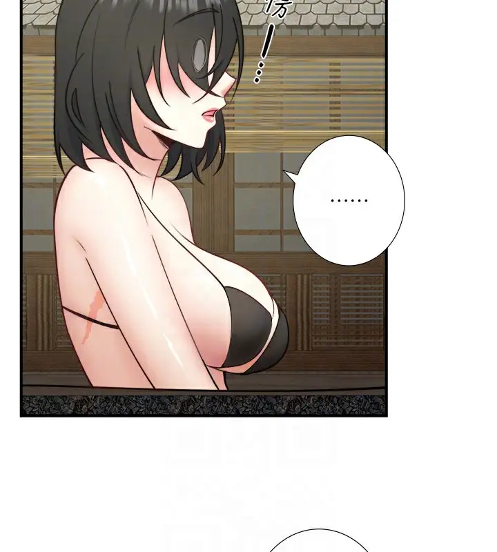 漫画《秘密温泉:混汤旅馆》第30话第69张图