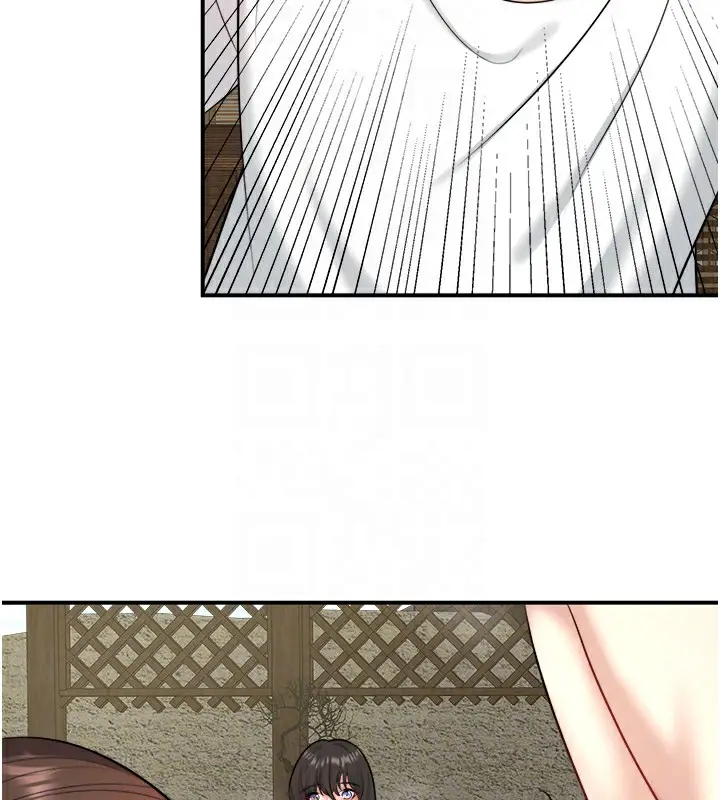 漫画《秘密温泉:混汤旅馆》第30话第76张图