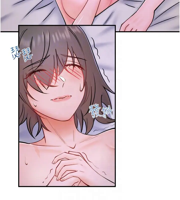 漫画《秘密温泉:混汤旅馆》第31话第33张图