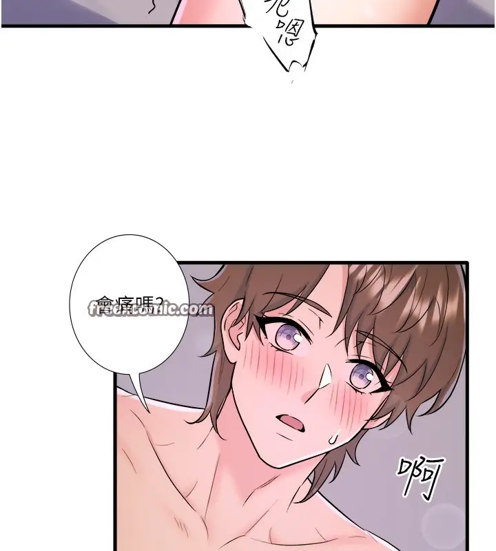 漫画《秘密温泉:混汤旅馆》第31话第90张图