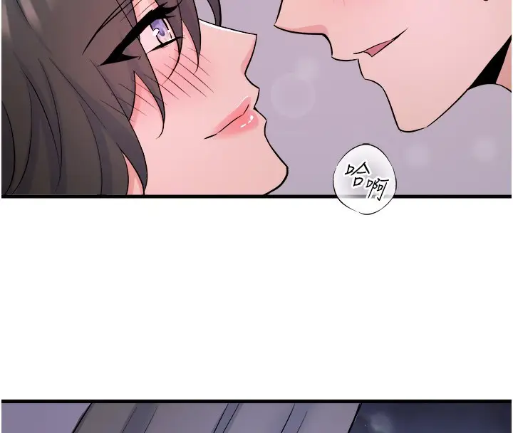 漫画《秘密温泉:混汤旅馆》第31话第93张图